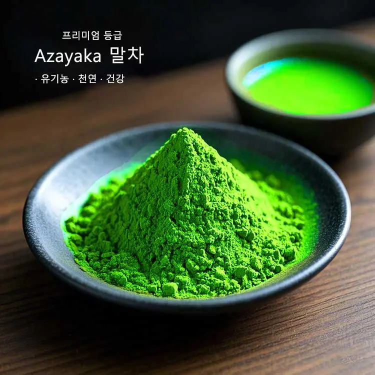 대량 프리미엄 등급 유기농 마차 파우더 DY3