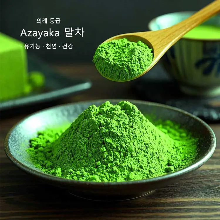 대량 의식용 등급 유기농 마차 가루 DY4